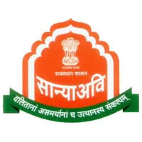 SJE Rajasthan scholarship official site logo — sje.rajasthan.gov.in